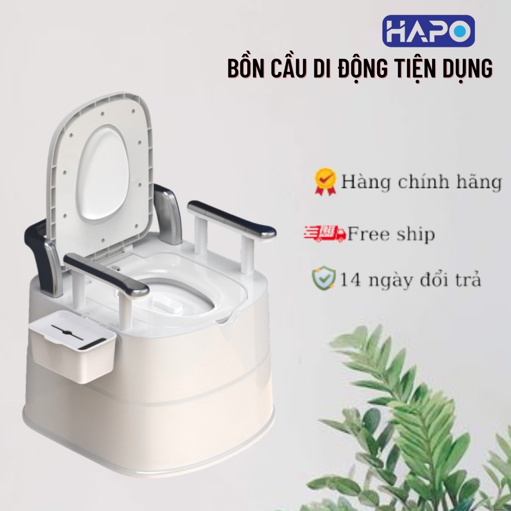 Bồn cầu di động dành cho người già, trẻ nhỏ, cho mẹ bầu, toilet khử mùi có tay vịn cho mẹ bầu, bồn cầu thông minh Hapo