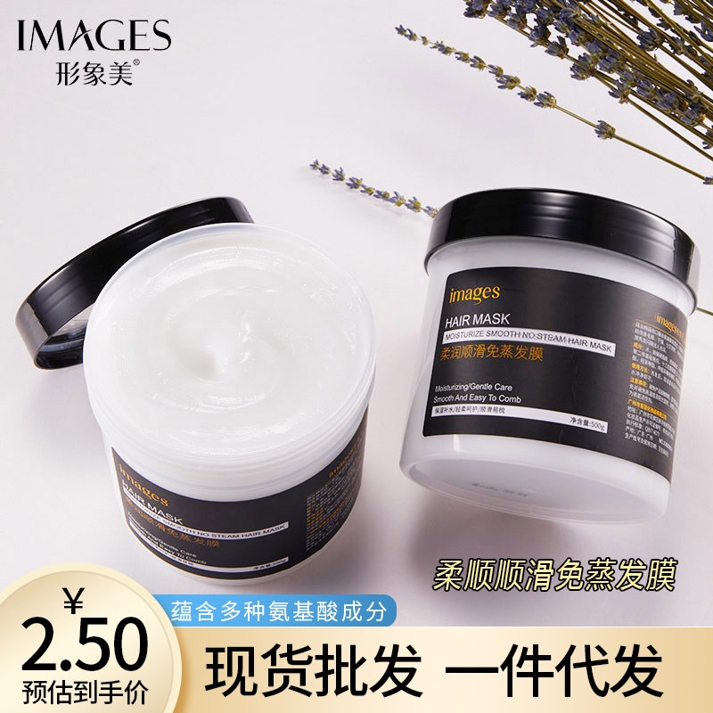 Kem Hấp Thụ Axit Amino Ttb211 500g Giúp Chăm Sóc Tóc Hiệu Quả