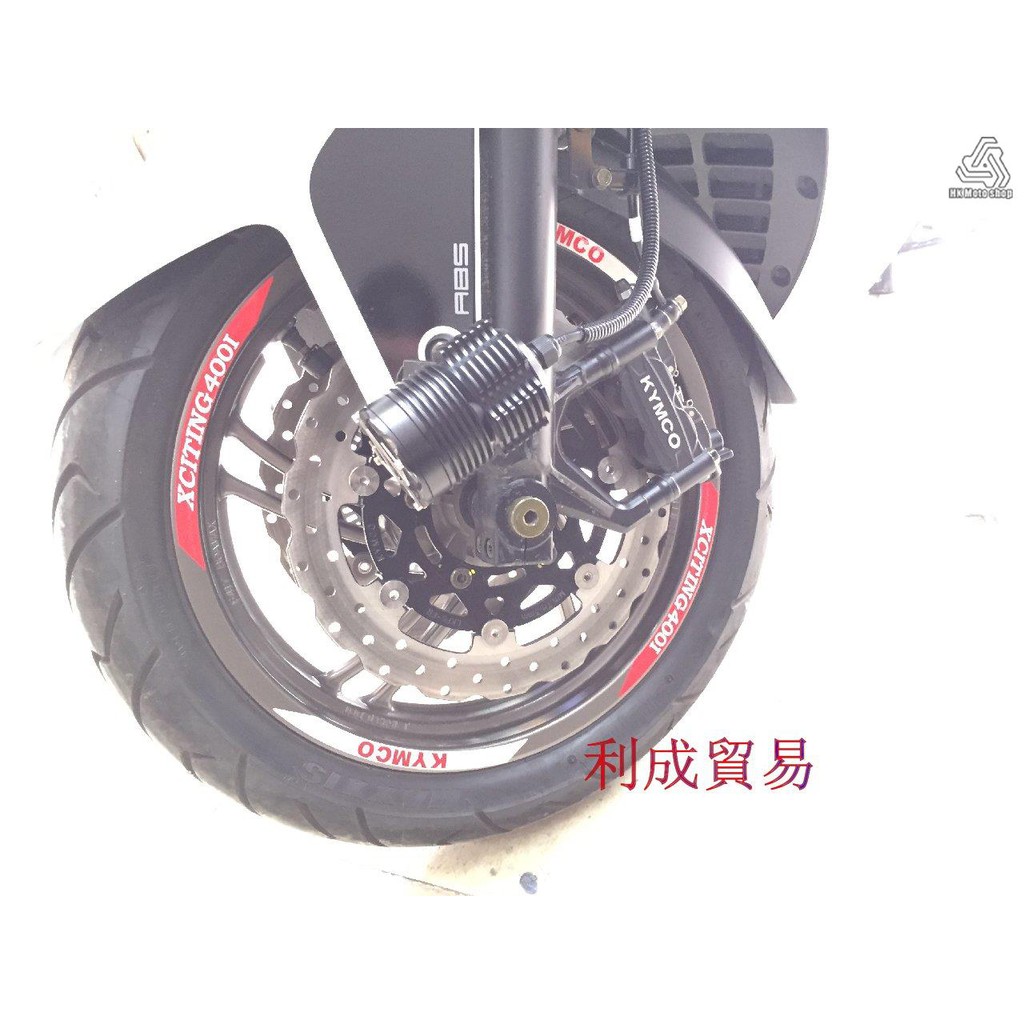 Miếng Dán Phản Quang Trang Trí Vành Bánh Xe Gwangyang Kymco 400 Rim 300