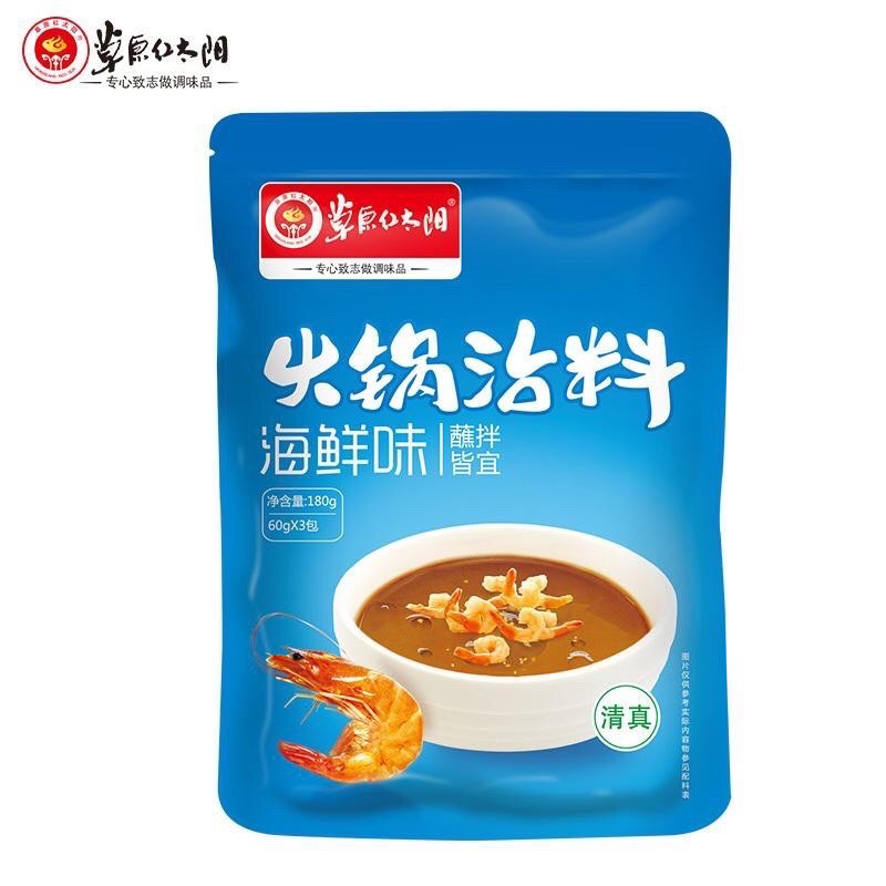 🔥 Sốt chấm lẩu nướng 180gr các vị ngon mê ly xứ Trung ( Nguyên vị/ cay/hải sản)