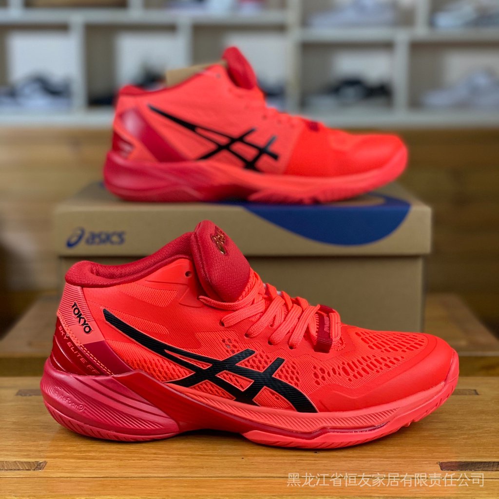Giày Thể Thao Asics Sky elite FF MT2 Tokyo 0sgt Năng Động Thời Trang Dành Cho Nam