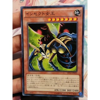 Thẻ bài yugioh: insect queen dp16-jp025