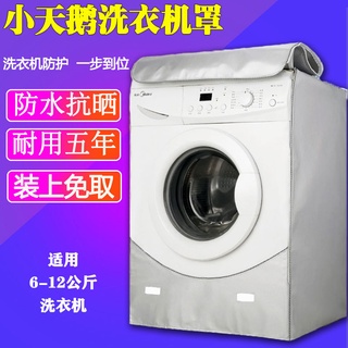 Vỏ Bọc Máy Giặt 5/6/7/8/9/10kg 12kg Chống Thấm Nước/Bụi Bẩn/Chống Nắng Tiện Dụng