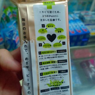 Xà phòng ngừa mụn lưng For Back