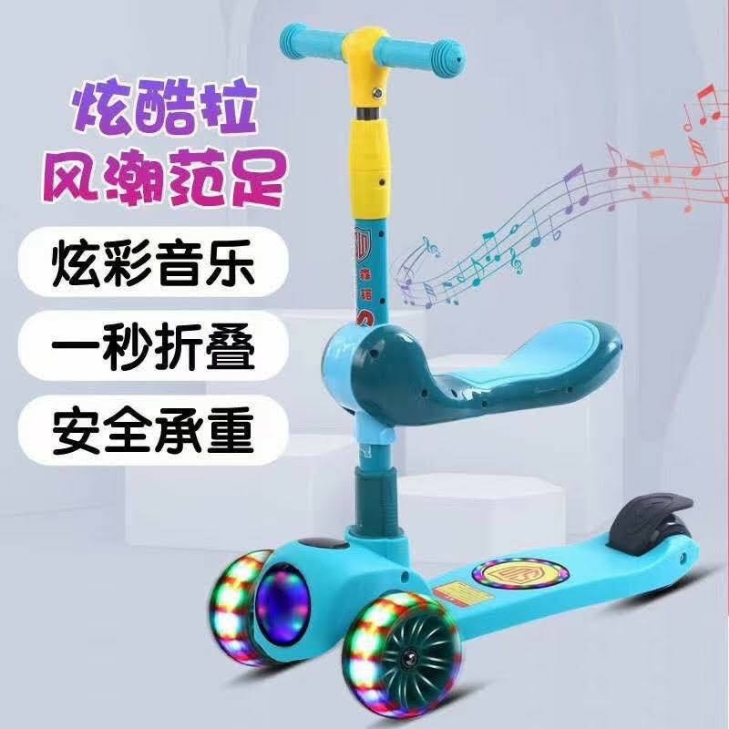 [CHÍNH HÃNG] [GIÁ SỈ] XE TRƯỢT SCOOTER 3in1 CAO CẤP  [Xe trượt kiêm chòi chân ba bánh, có nhạc, đèn]