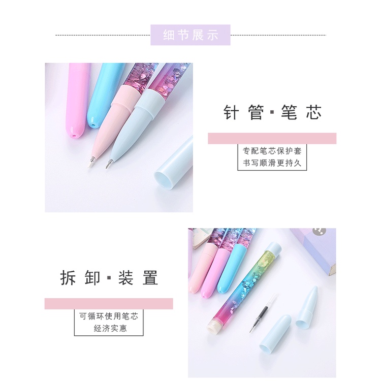 Bút Gel Kim Tuyến Họa Tiết Hoạt Hình Dễ Thương Cho Học Sinh