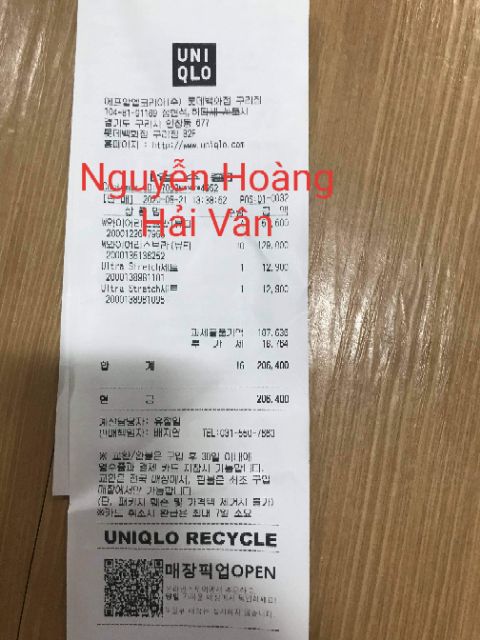 Áo gió Uniqlo nữ hàng auth