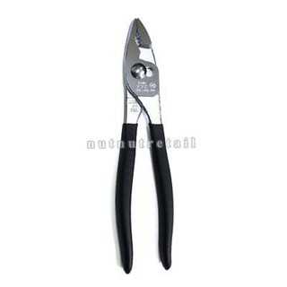 Kìm cá sấu mỏng cán trần 200mm Tsunoda S-PL-200