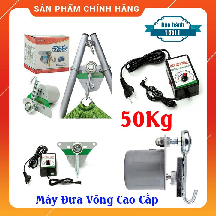 [Loại Tốt Chạy Êm]Máy Đưa Võng Tự Động Cho Bé Ngủ Ngon-Hàng Cao Cấp