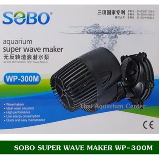 Máy thổi luồng Sobo WP cho hồ cá cảnh.