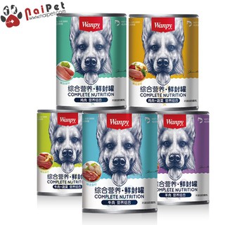 Thức Ăn Dinh Dưỡng Cho Chó Pate Vị Gà Bò Cừu Và Rau Củ Wanpy 375g