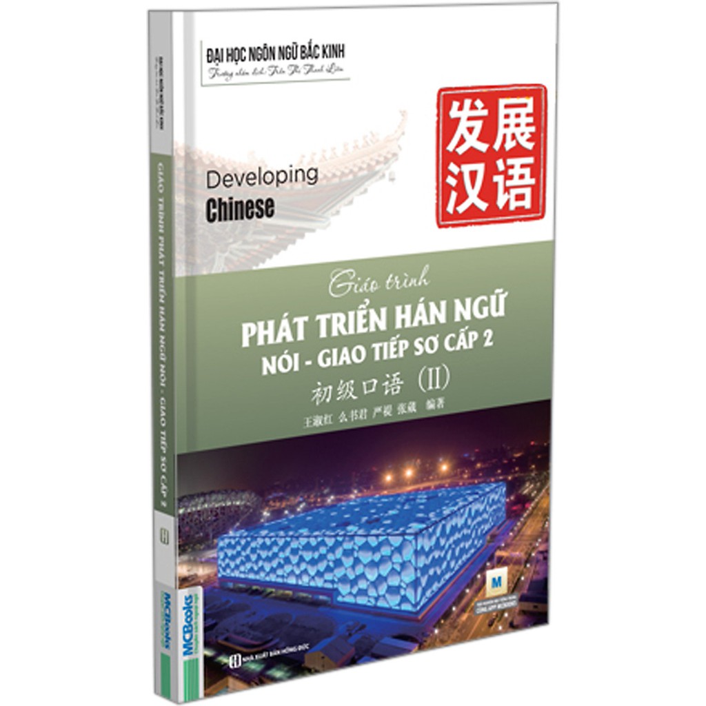 Sách - Giáo Trình Phát Triển Hán Ngữ Nói – Giao Tiếp Sơ Cấp 2