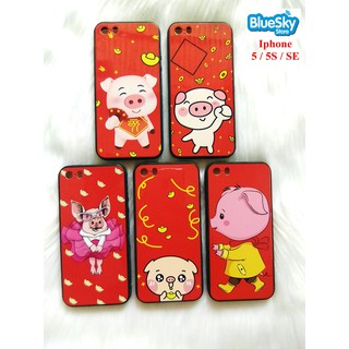 Ốp lưng Iphone 5 / 5S / SE hình heo con