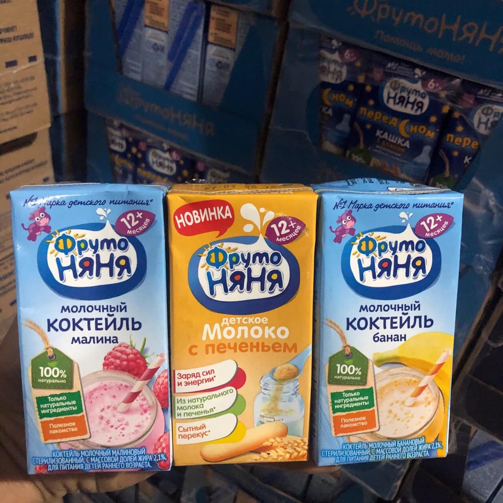 Sữa Béo Fructo Nga 200ml ban ngày date 2024