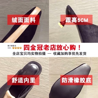 Giày sục Gót 3cm sang ODER 12-17 ngày