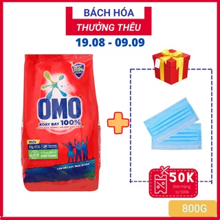 Bột giặt OMO hệ bọt thông minh 770g và  loại  700g