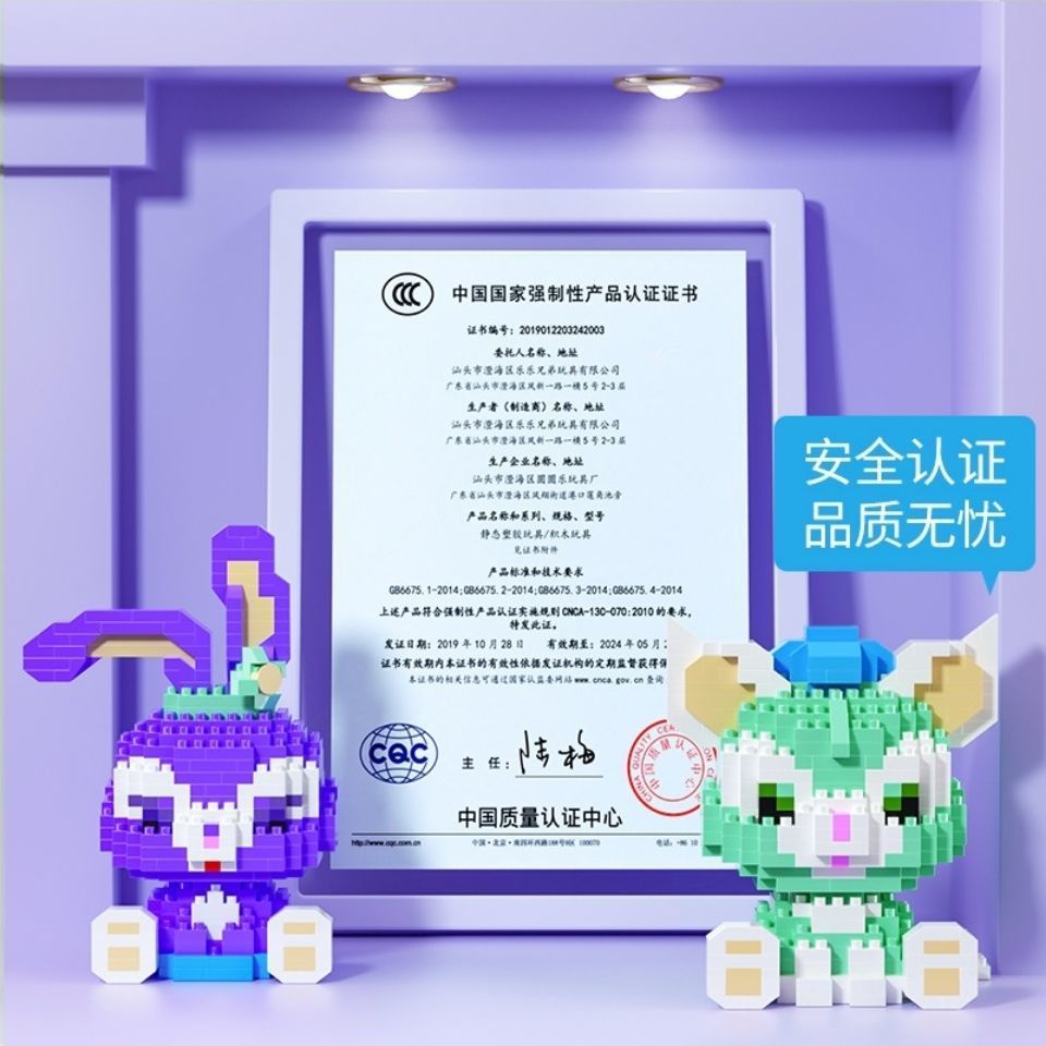 DISNEY Bộ Đồ Chơi Lắp Ráp Mô Hình Nhân Vật Lena Belle Hiệu Ứng 3D