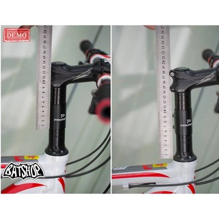 Nâng Cổ Promend W51