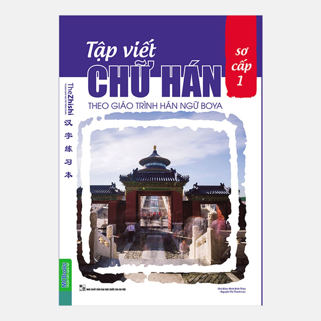 [MÃ giảm 40K]Sách - COMBO Giáo trình hán ngữ Boya sơ cấp 1 (SGK, Sách Bài Tập) - Tập viết chữ Hán Boya