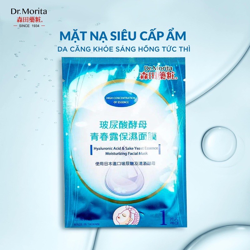 Mặt nạ Dr Morita Đài Loan miếng lẻ -Freeship- Mask giấy Ngọc trai đen ,sake ,nước thần,HA dưỡng ẩm chính hãng các loại