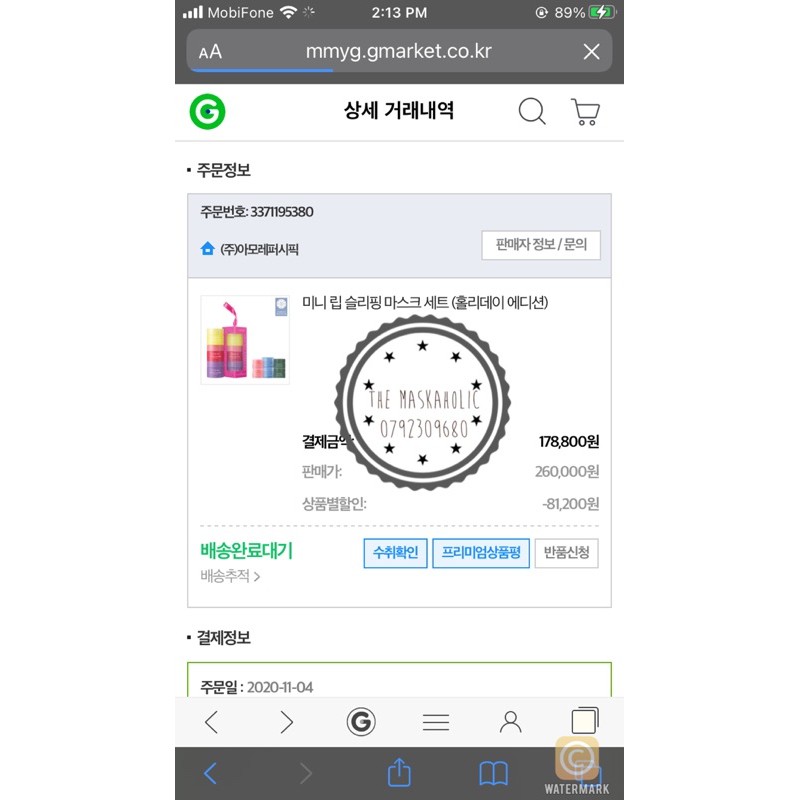 (Bill) Mặt nạ ngủ môi Laneige Lip Sleeping Mask Holiday Set 2020 8g, 3g | BigBuy360 - bigbuy360.vn