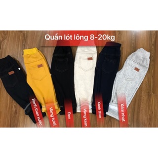Combo quần giả jean lót lông