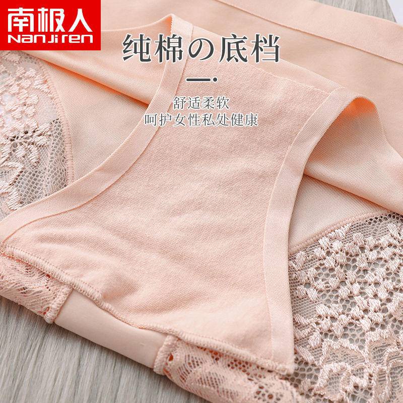 Quần lót 100% Cotton không đường may phối ren quyến rũ cho nữ