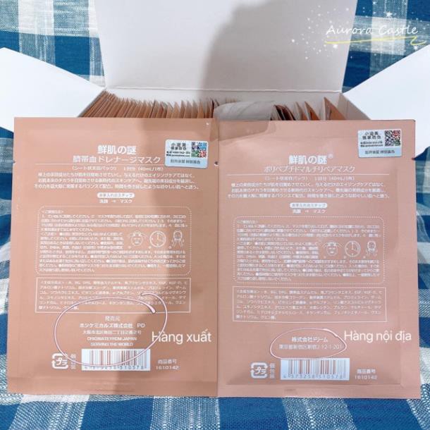 Mặt Nạ Nhau Thai Cừu Rwine Beauty Stem Cell Placenta Mask Nhật Bản