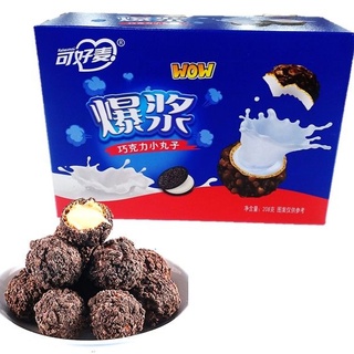 Bánh Socola Nhân Chảy 3 Lớp Siêu ngon Hộp 200gr
