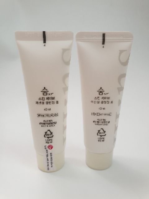 Sữa Rửa Mặt Su:m37 Skin Saver Essential Cleansing Foam 40ml