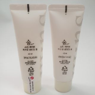 Sữa Rửa Mặt Sum 37 Skin Saver Essential Cleansing Foam 40ml