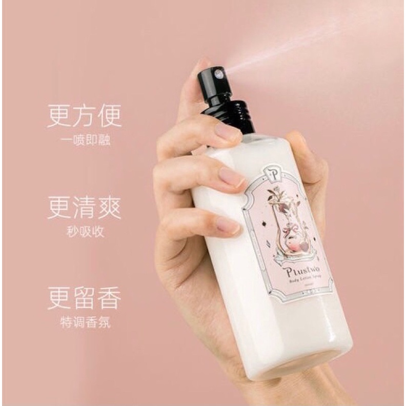 [Sẵn]Sữa tắm/Lotion dưỡng thể Plus Two thơm nước hoa lưu hương bền lâu | BigBuy360 - bigbuy360.vn