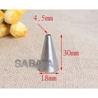 ĐUI BẮT KEM SỐ 8 (Đui tròn)