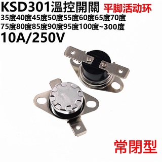 Công tắc điều khiển nhiệt độ thường đóng KSD301 160 170 180 190 200 220-250 độ 10A