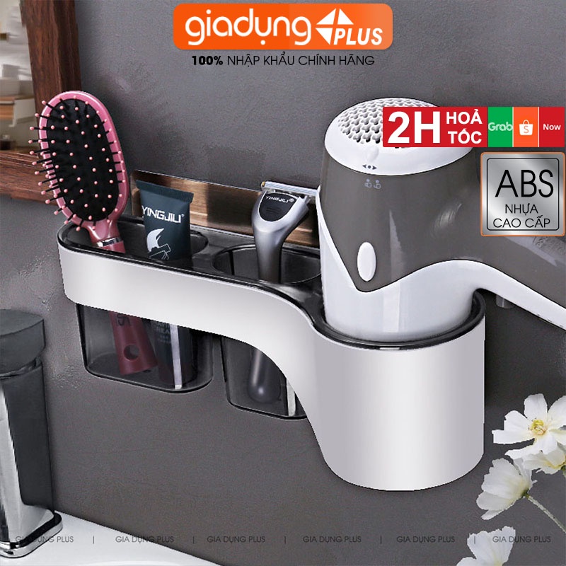 Kệ Để Máy Sấy Tóc Dán Tường (Hai Ngăn Đựng Đồ) Tiện Ích