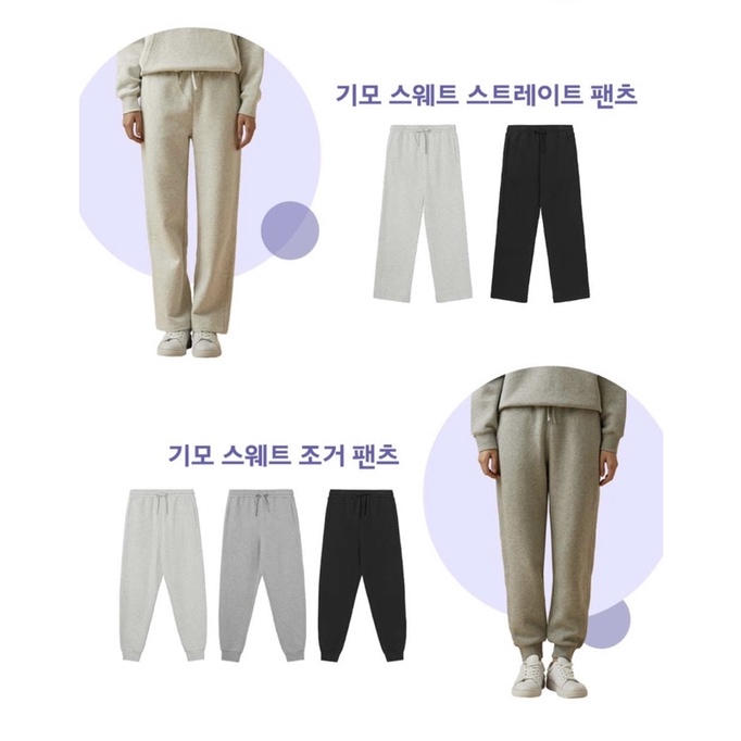 SET Bộ Nỉ JAJU - Chính hãng Hàn Quốc | BigBuy360 - bigbuy360.vn