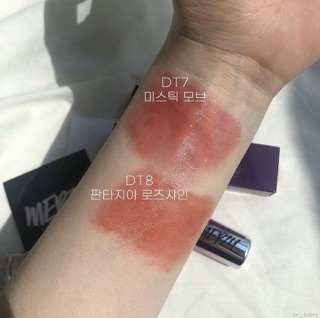 MERZY AURORA DEWY TINT