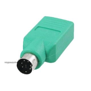 1 đầu chuyển đổi bàn phím và chuột máy tính