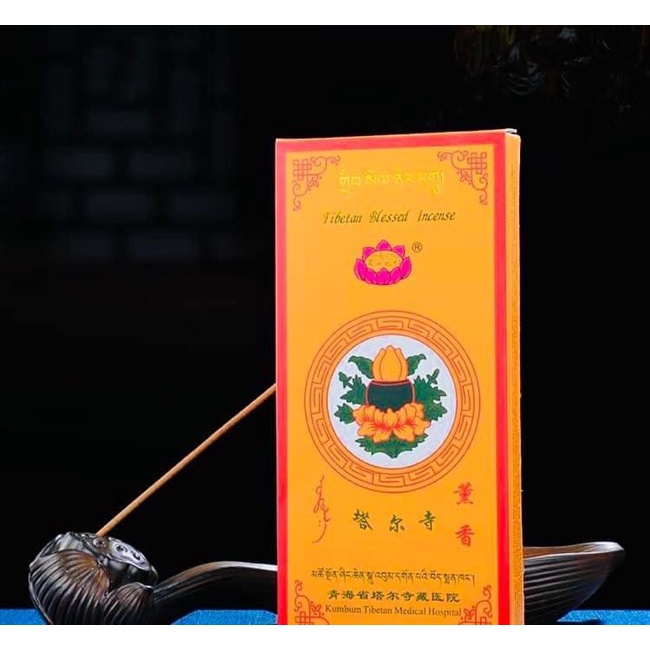 [PBMC]HƯƠNG QUE TỊNH HÓA KUMBUM ( TÂY TẠNG)