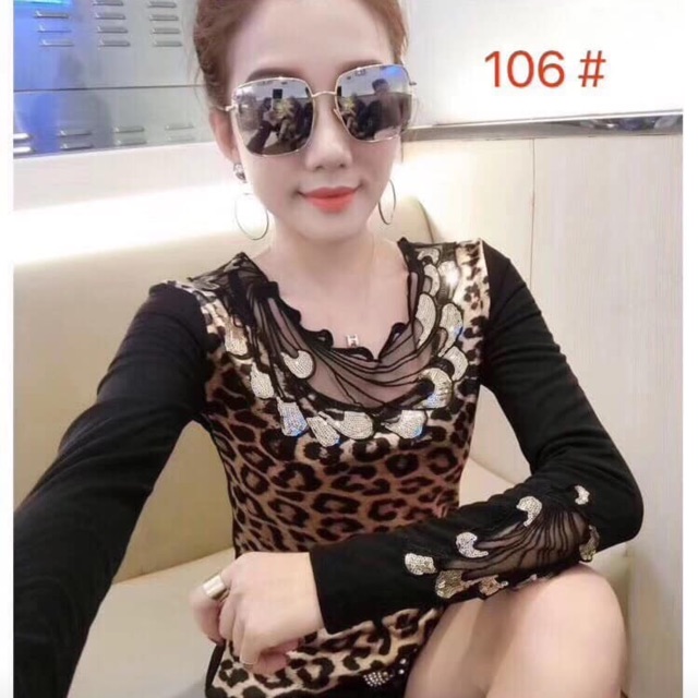 Ao ren luoi
