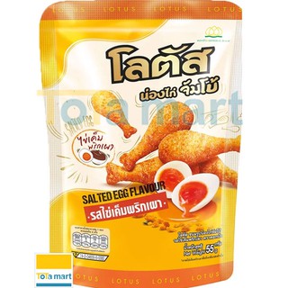 Snack đùi gà trứng muối Thái Lan Dorkbua 55g. NSX 09/2021.