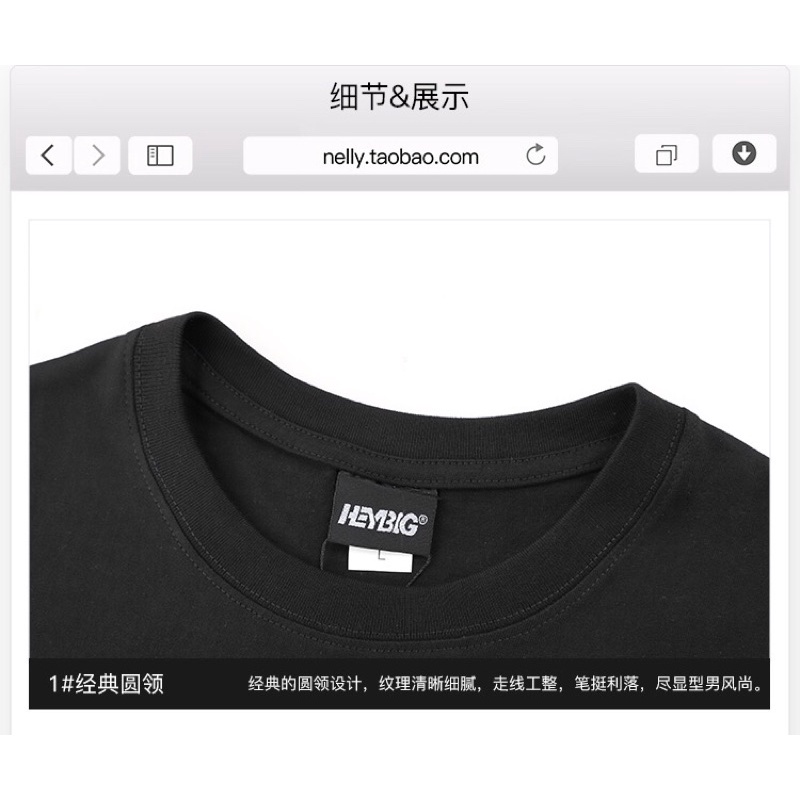 Áo phông nelly heybig sale (có sẵn) gấu vàng