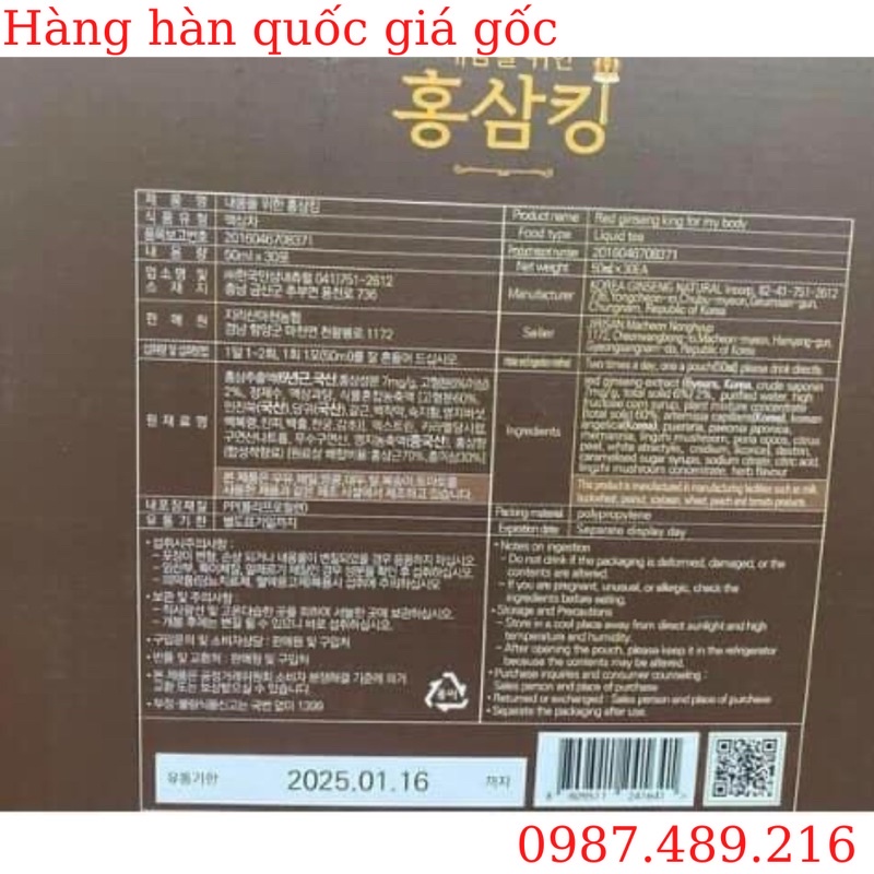 Nước Hồng Sâm Vua Hàn Quốc Red Ginseng King Of My Body