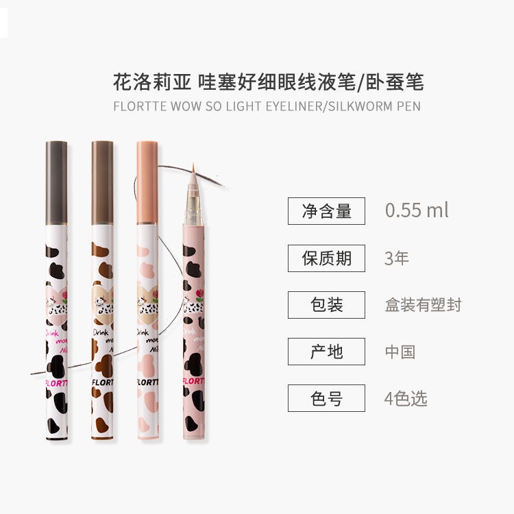 Hua Luo Li Bút Tằm 04 Hoa Thực Vật 11.16 | BigBuy360 - bigbuy360.vn