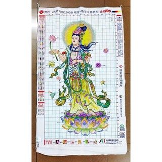 (Đã thêu) Tranh thêu thành phẩm mẹ quan âm/quan thế âm bồ tát cỡ nhỏ