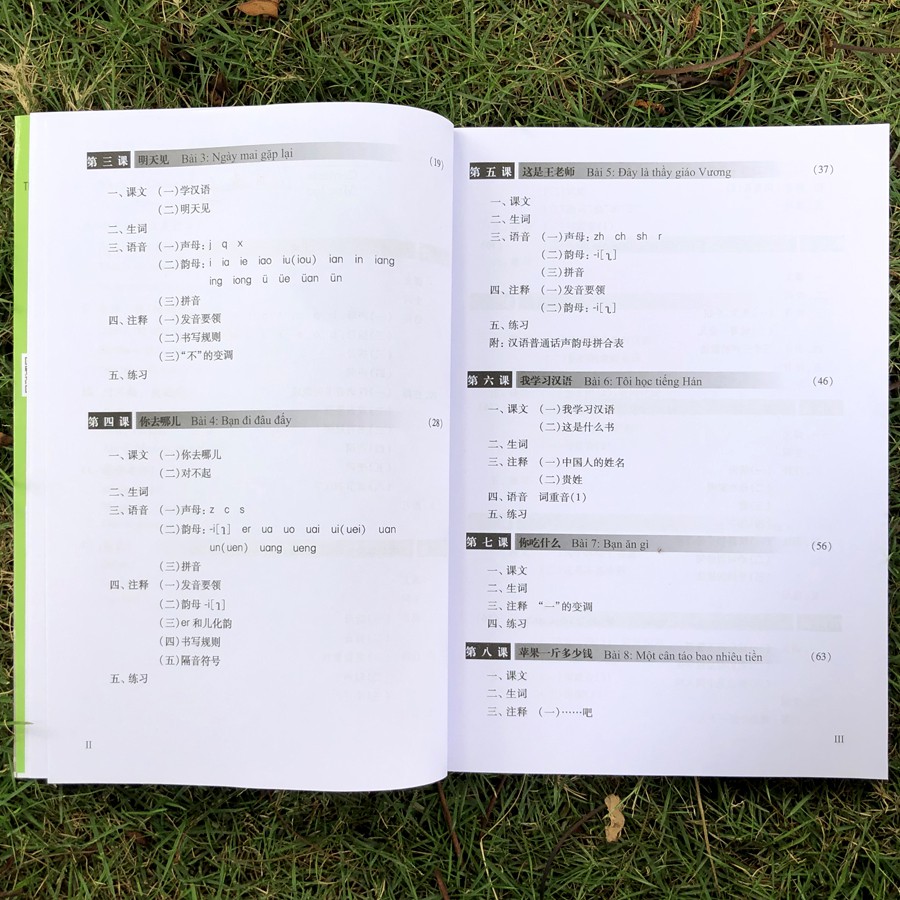 Sách - Giáo Trình Hán Ngữ 1 - Tập 1 quyển thượng phiên bản mới | BigBuy360 - bigbuy360.vn