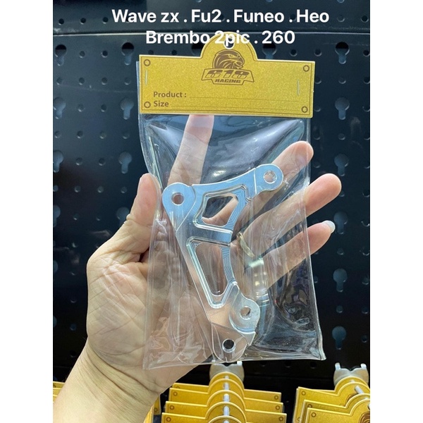 PÁT CNC HEO 2 PIS ĐỐI XỨNG , BREMBO , FRANDO , ADELIN size DĨA 220mm / 260mm / 267mm cho WAVE ZX / Future NEO / Future 2