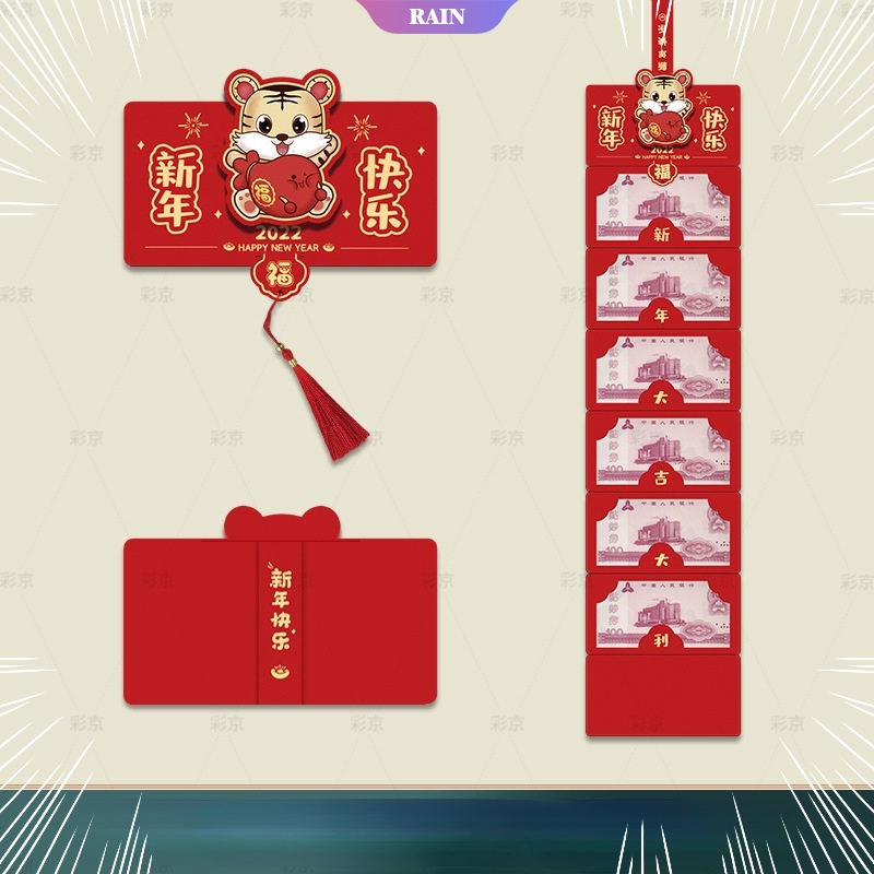 Tiktok 2023 Bao Lì Xì Năm Mới Phong Cách Trung Hoa
