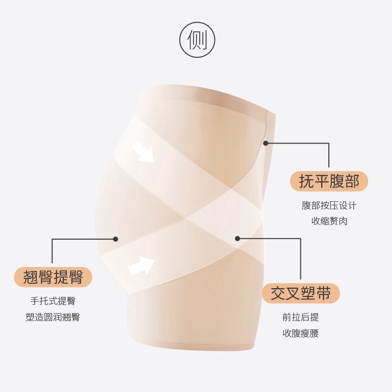 Quần Bảo Hộ Mặc Váy An Toàn Cho Nữ