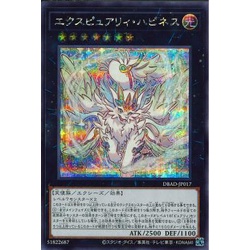 Lá bài thẻ bài DBAD-JP017- Expurery Happiness - Ultra Secret Rare